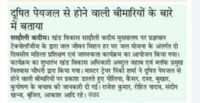 WhatsApp Image 2022-08-30 at 10.05.32 AM (1)